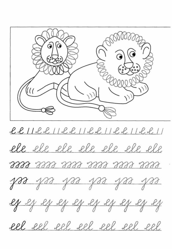 Элементы букв для дошкольников