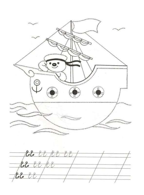 Раскраски для детей прописи