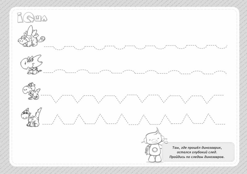 Прописи для детей 3-4 лет